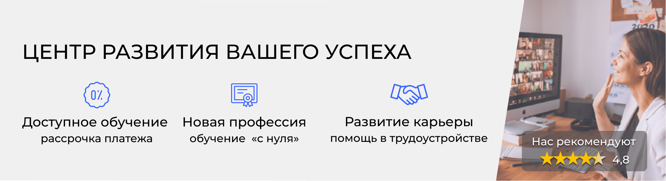 Курсы кадровиков в Альметьевске. Расписание и цены обучения в «ЭмМенеджмент»